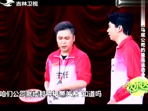 娱乐头条 第4页