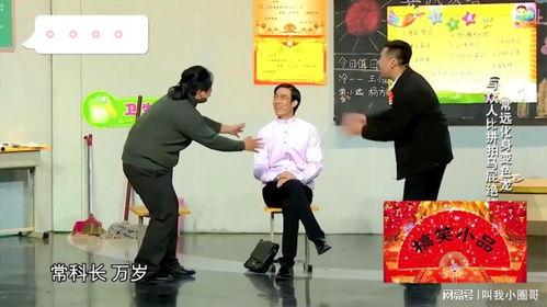 拍马屁小品视频,幽默小品视频带你领略职场拍马屁的艺术