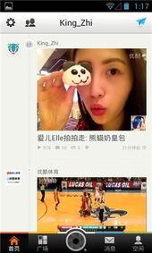 拍客视频网,记录生活，分享精彩瞬间