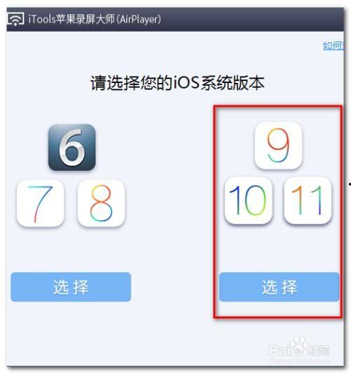 苹果录视频的软件,轻松捕捉精彩瞬间