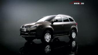 驭胜s350视频,一场视觉盛宴的科技之旅