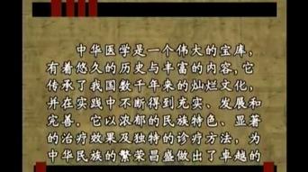 艾灸操作视频教程,轻松掌握养生保健新技能