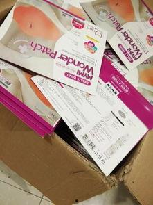 卖风湿药视频,视频带你了解风湿病的治疗之道