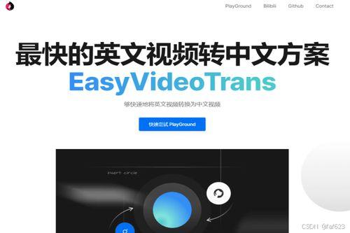 一键视频神器,轻松打造个性化短视频的神奇工具揭秘