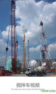 搅拌车工作视频表演视频表演,现场表演揭秘