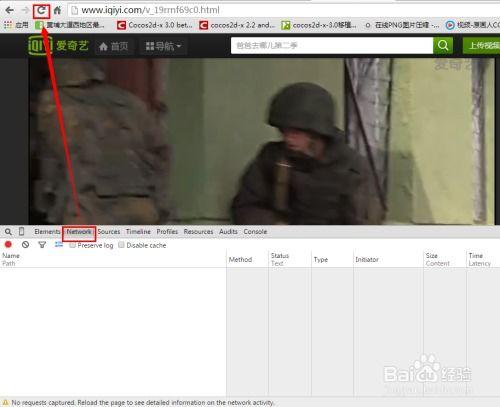 下载网页中的视频软件
