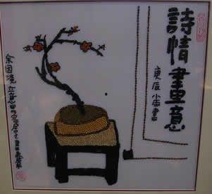 豆粘画视频