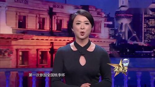 金星跳舞视频观看,惊艳演绎舞蹈之美