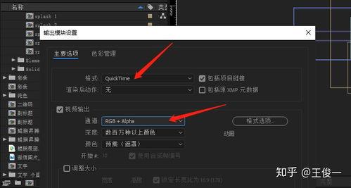 ps裁切视频