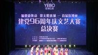 欢聚一堂幼儿舞蹈视频