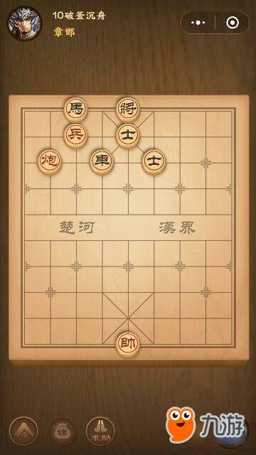 象棋作弊视频,视频揭露惊人内幕
