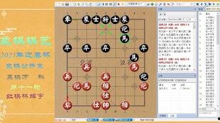象棋作弊视频,视频揭露惊人内幕